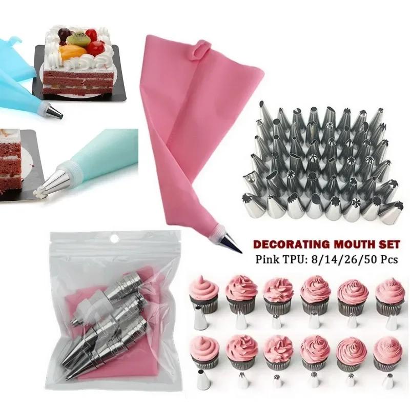 Многофункциональная насадка для торта, трубка, инструмент для украшения торта, насадка для украшения конфет, печенья, инструмент для самостоятельного изготовления с силиконовым мешком, кондитерский инструмент