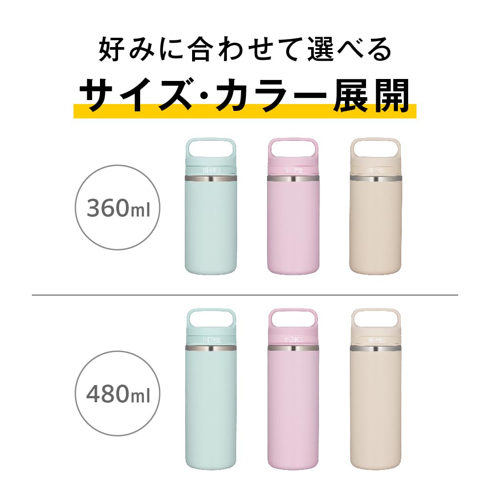 Thermos Vacuum Insulated Portable Mug with Carry Pale PAMT Handle, 360ml, Mint, JOX-360