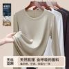 Tencel Linen Bottoming Shirt Women's New Round Neck Long-sleeved T-shirt Skin-friendly and Thin Top Lyocell Sunscreen Blouse