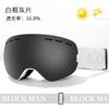 Magnetic Ski Goggles Double Lens Anti-Fog Windproof Snow Sports Eyewear Adults With Prescription Compatibility