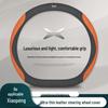 XPeng Steering Wheel Cover Genuine Leather for P7, P5, G3, G9, G3i - All-Season Protection
