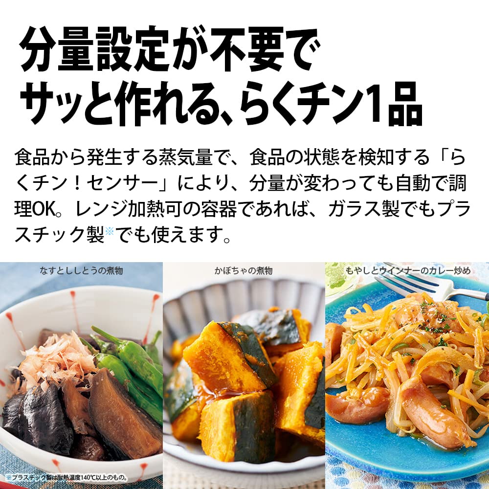 Sharp Superheated Steam Microwave Oven 26L Convection Cooking White 2-Level RE-SS26B-W