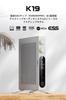 FIIO K19 от авторизованного внутреннего номера FIIO Настольная аудиосистема [Магазин отгрузки/серийный номер в комплекте] (Серебряный)
