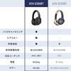 Аудио-Technica ATH-S300BT(И) Беспроводные наушники, Шумоподавление, Bluetooth 5.1, Закрытого типа, До 90 часов воспроизведения, Быстрая зарядка, Поддержка AAC, A