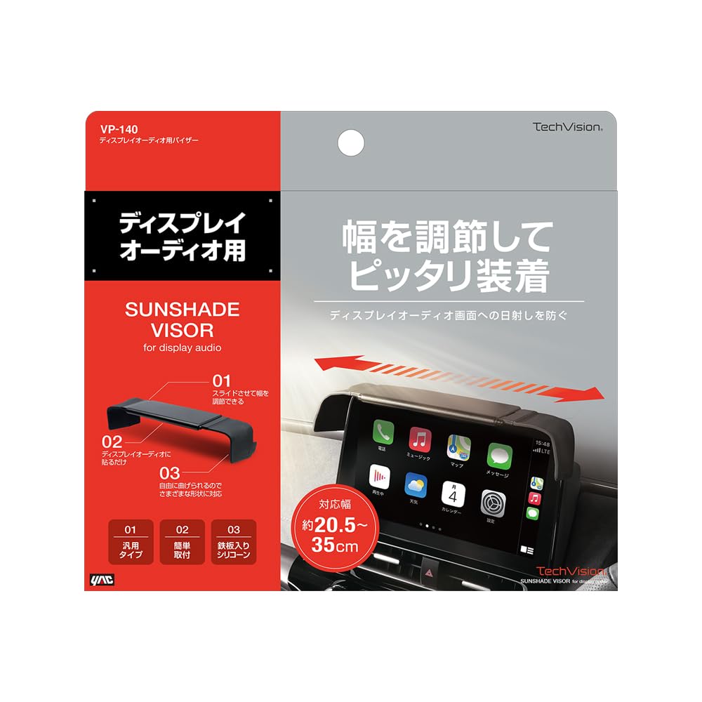 Tsuchiya Yac Car Interior Accessories Display Audio Visor VP-140