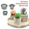 Силиконовая форма для цветочного горшка своими руками, бетонная форма для цветочного горшка, посадка растений