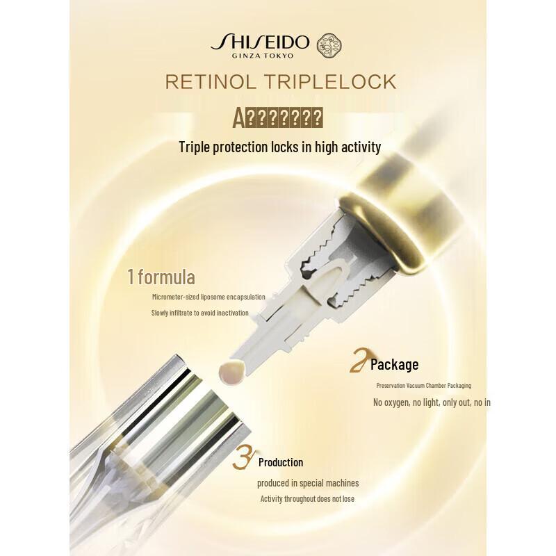 Shiseido Revital Anti-Wrinkle Eye Cream