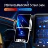 Автомобильный держатель для телефона Denza D9/N7 X Phone с моделью экрана для навигации - Держатель для телефона Автоаксессуары