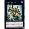 Yu-Gi-Oh! OCG King Lemlin Normal LTGY-JP056