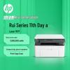 HP 1188a Лазерный многофункциональный принтер вилка CN (адаптер в комплекте)