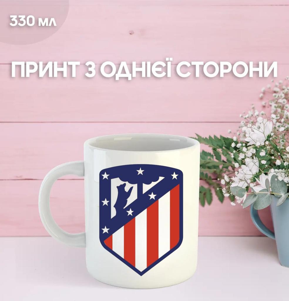 Кружка Атлетико Мадрид футбольный клуб Atletico Madrid футбол с принтом керамическая чашка 330 мл
