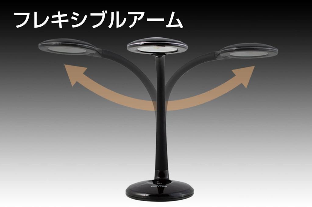 Светодиодная настольная лампа GENTOS 520 люмен Lumilion, Безопасная для глаз, Люмены, Черный, DK-R255BK