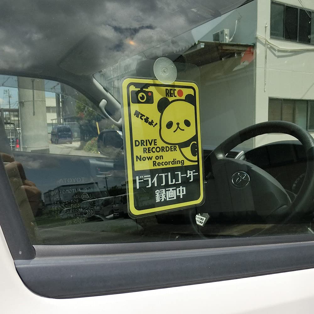 Выберите из наклеек, магнитов и присосок (бутылка с соской)