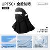 New 3D Full Face Sun Protection Mask Breathable UPF50+ Ice Silk Mask Dustproof Neck Protection Sunshade Face Mask Summer