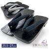Kyoto Kimono Yuzen Geta for Sizes Paulownia Wood Geta with Comfortable Rubber Blackened (Geta) Men, 25.5-27, Black, Gentlemen's, Sole, (Black)