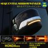 MXCJUP Sequential LED Door Mirror Turn Signal Lights for Honda N-BOX (JF3/JF4/JF5/JF6) & Stepwgn Spada