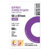 [Popcorn Games] Premium Photocard Sleeve Hard 56x87, 200 Sheets