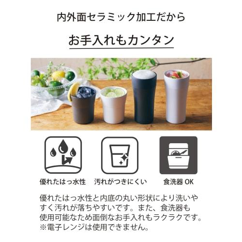 Kyocera Ceramic Vacuum Insulated Tumbler, 300ml, Ceramic-like Drinking Experience, Ceramic-Coated Interior and Exterior, Condensation-Free, Keeps Drin