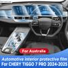 Для CHERY TIGGO 7 Pro 2024 2025 Панель Экран Навигации Автомобильный Интерьер Защитная Пленка из ТПУ Антицарапающие Аксессуары