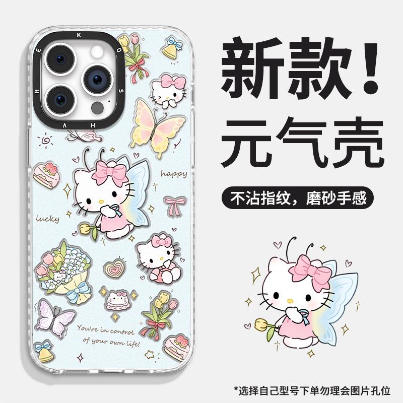 Вращающийся держатель Butterfly kt cat подходит для чехла для мобильного телефона Apple 16 с шарниром, Xiaomi 14pro с магнитной фиксацией, 15, милый 17, для женщин
