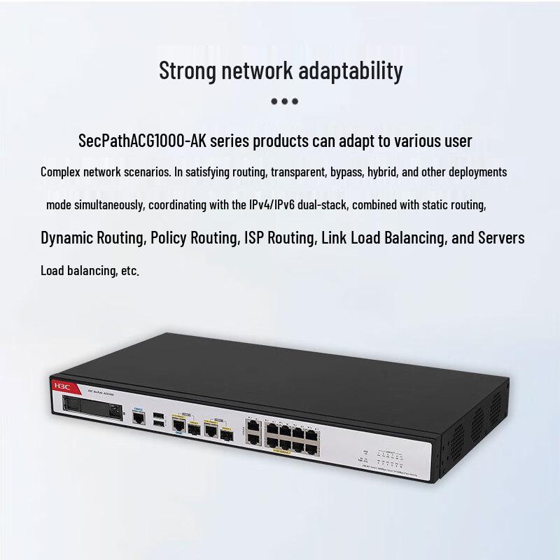 H3C SecPath ACG1000-AK9201 Application Control Gateway (CN version)