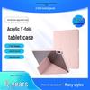 Акриловый противоударный чехол для iPad Pro 11/Air 11/Air 9/Mini 6