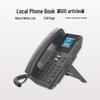 IP-телефон Laile VOIP (Китайская версия)