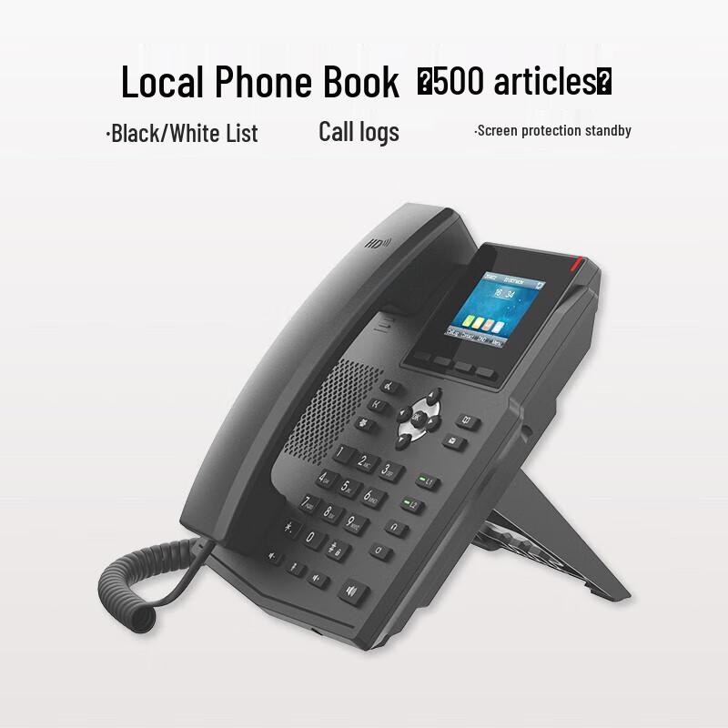 IP-телефон Laile VOIP (Китайская версия)