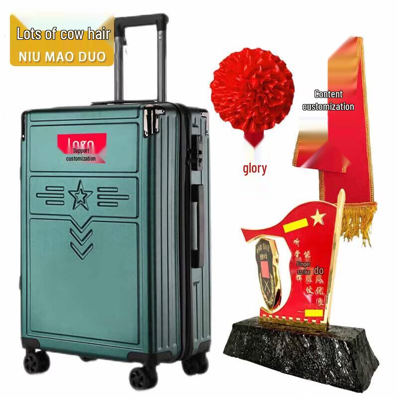 Niumaoduo Military Series Travel Luggage & Gift Sets