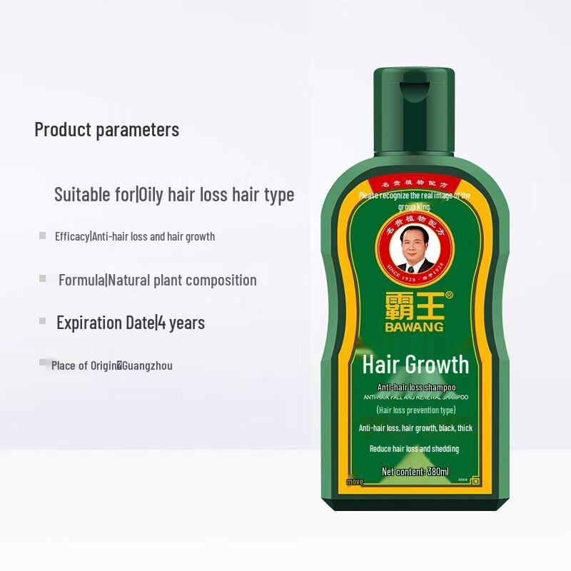 Bawang Anti-Hair Loss & Root Strengthening Shampoo