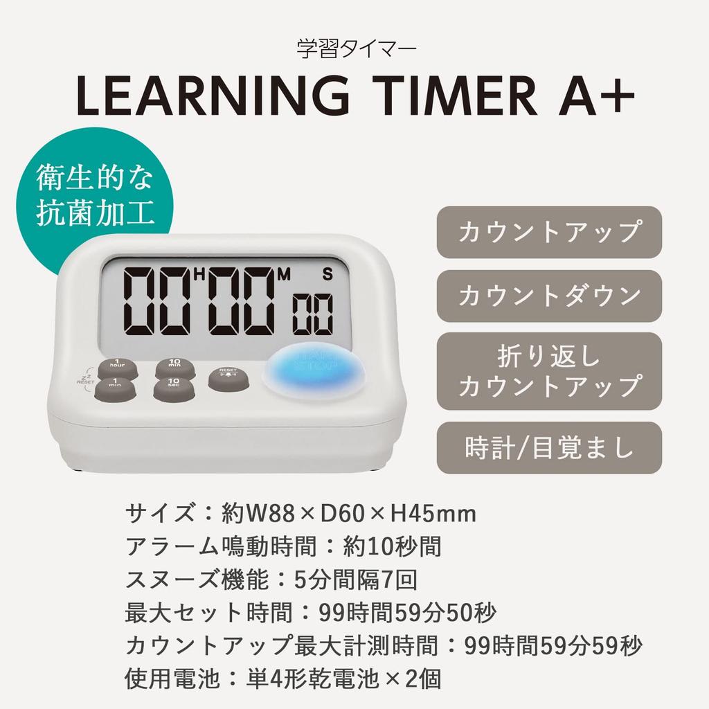 Dretec Антибактериальный и гигиеничный таймер для учебы Два режима для эффективного обучения Режим таймера Режим будильника Подсветка Бесшумный Таймер для учебы Большой экран Серый