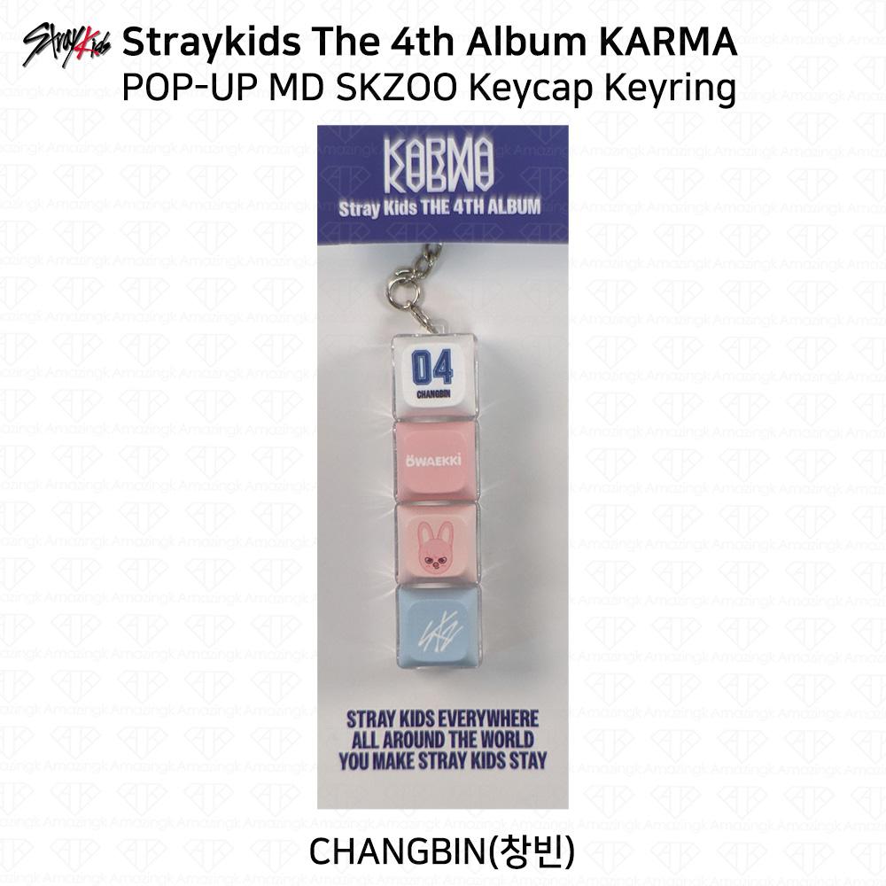Stray Kids 4-й альбом Karma POP-UP MD Набор брелоков для клавиш Инь-Ян