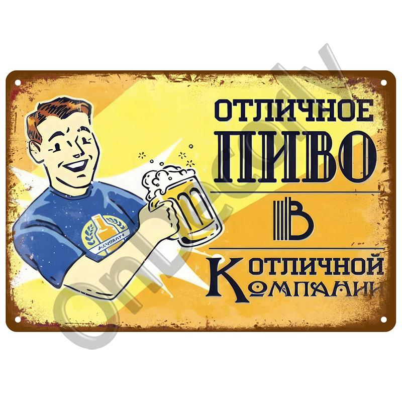 Винтажная жестяная вывеска на стену для паба, бара, пещеры, декоративные тарелки, декор, искусство, ретро, напиток, пиво, вино, металлическая вывеска, плакат, табличка с надписью «Виски»