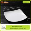 Белая melamine тарелка Belaian A5 пищевого качества, 9,5 дюйма