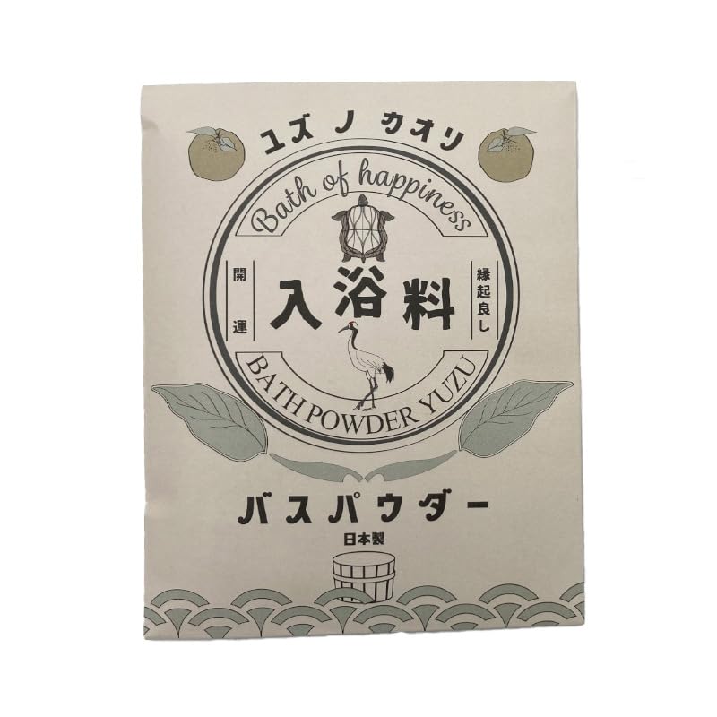 Fujiei Bath of Happiness Greeting Bath Rich Bath Yuzu 20g X 1 Packet Bath Small Gift Relaxing Bath Fragrance Gift, Powder, Scent, (Product Number