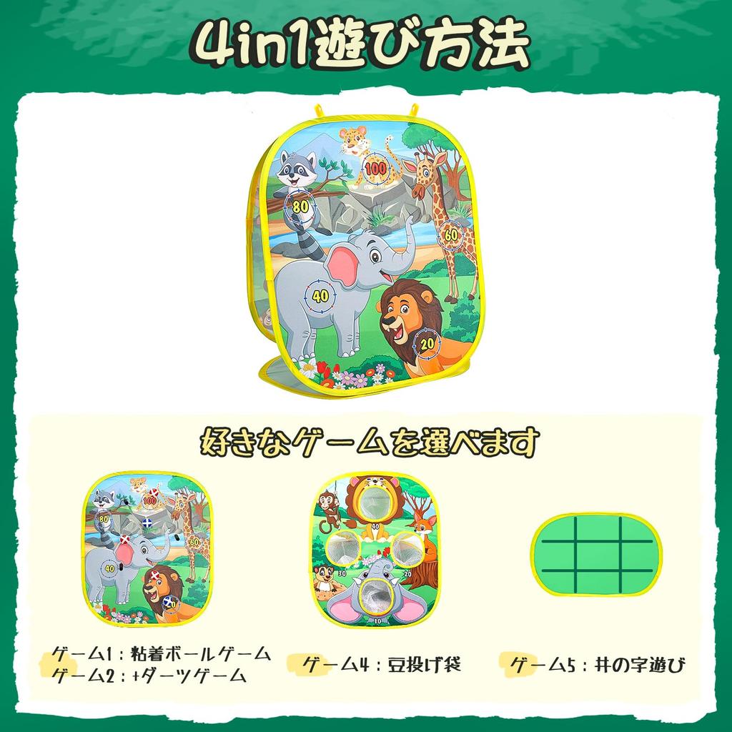 Настольная игра «Дарт» Skirfy Toy 4in1 Как играть в дартс Набор из пистолета 2 предмета Игра в липкий мяч Мешок для метания бобов Well Play Magic Tape Развивающая игрушка Игрушка