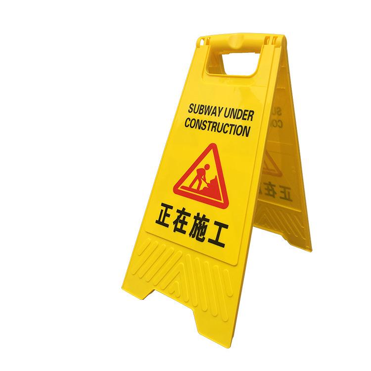 Portable Yellow A-Frame Foldable Plastic Warning and Directional Parking Sign