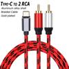 5m Type-C Male To Dual RCA Male Audio Conversion Cable Y Splitter Braided Cord