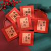12pcs/set Chinese Style Mini Red Envelopes Calligraphy Money Envelopes Red Pocket  New Year Gift