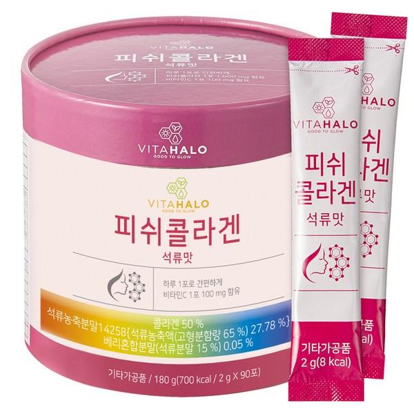 Vitahalo Fish Collagen со вкусом граната, 180 г, 1 шт., корейская незаменимая здоровая пища