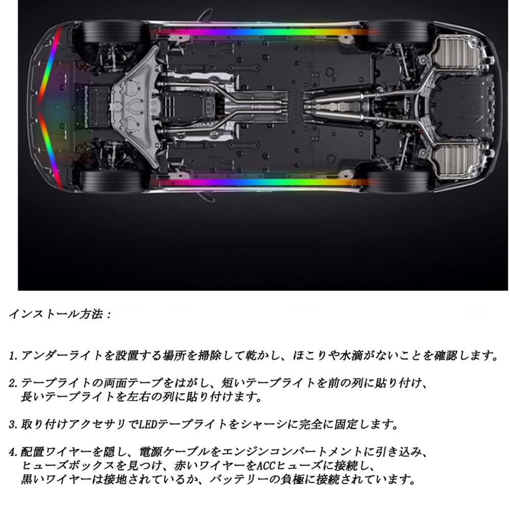 Светодиодная RGBIC подсветка под днище автомобиля, комплект для экстерьера, со звуком, 16 миллионов цветов, 210 светодиодов, полный, 50 см x 2, 100 см x 2, нижняя подсветка, огни, ленты, огни, декор, 4,