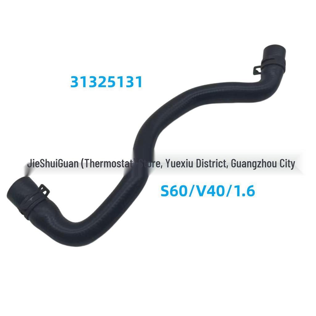 31325131 Термостат Водяная трубка для Volvo S60/V40 1.6