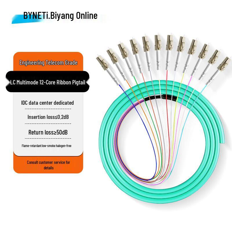 BYNET OM3 12-жильный многомодовый оптоволоконный пигтейл LC