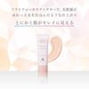 House of Rose Franckleur База под макияж Tone Design с УФ-защитой SPF50+ PA++++ Керамиды 30 г