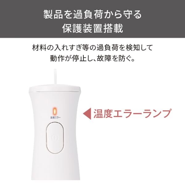 TESCOM Hand Hand Mixer Dishwasher Easy Recipe Book Baby Genuine Product Blender, <Crush/Mix> Safe, Plug, Included, Food, Metal, TBL10A-W