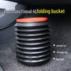 Многофункциональное складное автомобильное мусорное ведро 4 л и портативное телескопическое ведро для хранения