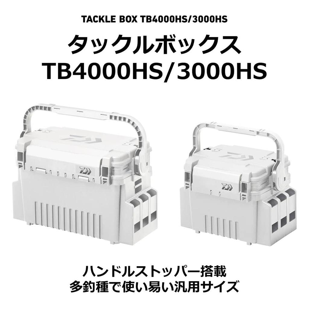 Daiwa Tackle Box TB3000HS SWH Fishing Box