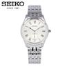 SEIKO Quartz SRK047P Classic Small Second Ivory Silver Wrist Watch For Men