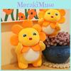 Плюшевая игрушка Подсолнух Маленький Молочный Дракон с мягким коротким ворсом для детей и младенцев