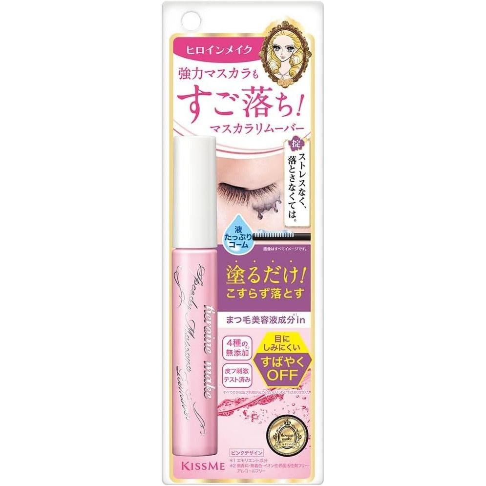 Heroine Make Смывка для туши Speedy SK 6,6 мл Очищение макияжа Менее раздражающая для глаз